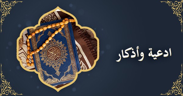 الثاني